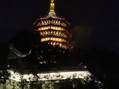 -浙江西子宾馆·瑶园咖啡厅