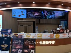 -辛一·铜锣烧(大宁久光店)