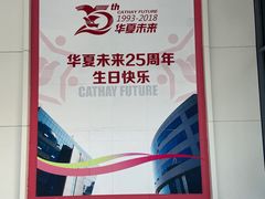-中原麦购时代广场(南市店)