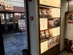 -长风拨筋养身(蟠龙天地店)