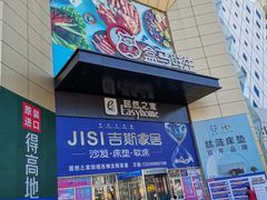 -盒马鲜生(枣园路店)