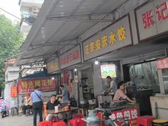 -酒宝荡烧烤(长航局江大路住宅小区店)