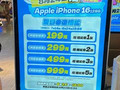 -环游嘉年华(广州-天河城店)