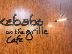 -克比叔叔印度餐厅Kebabs on the Grille(永康路分店)