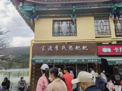 -李氏憨粑粑(文林街店)