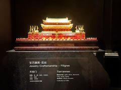 -深圳珠宝博物馆