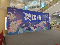 -布吉佳兆业广场