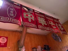 -老龙亭拉面店