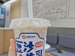 赤豆马猪蹄牛乳冰-炖物24章·顺时轻养茶(杭州大厦店)
