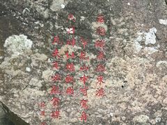 -百漈沟生态旅游景区