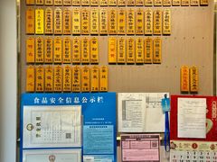 -裕兴记·三虾面(西北街总店)