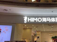 -海马体照相馆(南昌王府井购物中心店)