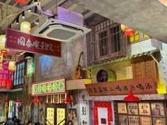 -江北北火锅馆·公路夜市(魏公村店)