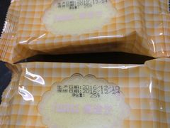 -爱维尔阳光蛋糕(越湖店)