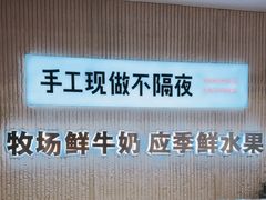 -野人先生现做冰淇淋(西安赛格店)