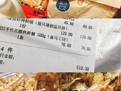 手作花雕熟醉蟹-盒马鲜生(十里堡店)