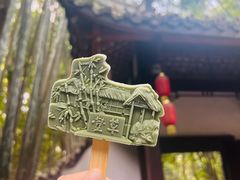 -成都杜甫草堂博物馆
