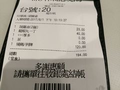 账单-深井陈记烧鹅酒家(新填地街店)