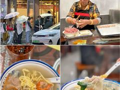 -长人馄饨铺(解放街店)