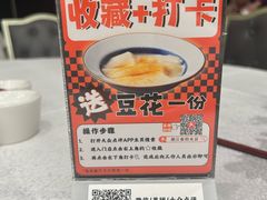 -潮江春(阳光店)