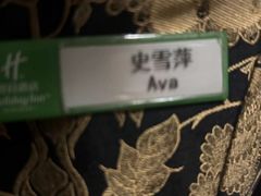 -青岛海天世园酒店-海澜阁中餐厅
