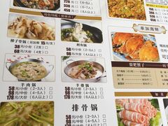 菜单-大锅强·蒸海鲜青岛菜(吾悦广场店)