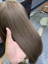 -Coo Hair salon
