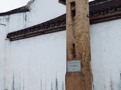 -青果巷历史文化街区