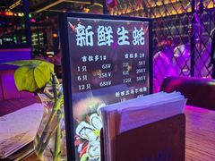 -MARU玛露音乐餐厅(大学路店)