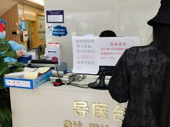 -成都恒博医院·全科检查