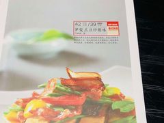 笋尖兰豆炒腊味-高第街56号港式餐厅(山大路店)