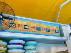 -天山海世界·米立方