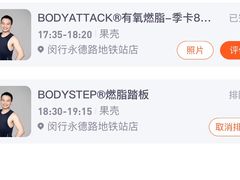 -乐刻运动(闵行永德路地铁站店)