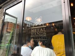 门面-METAL HANDS(五道营店)
