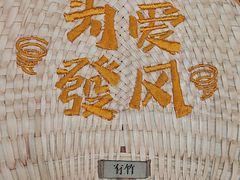 -手工艺活态馆