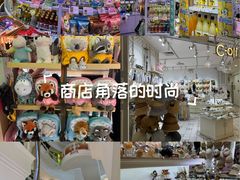 -美罗城