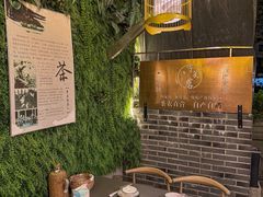 -香芙茗茶楼(梅家坞总店)