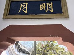 -东坡赤壁风景名胜区