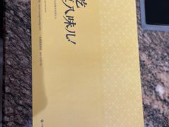 -黄记煌三汁焖锅(崇文门店)