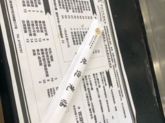 -台烘平价铁板烧(奥城店)