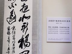 -杭州工艺美术博物馆