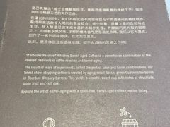 -星巴克臻选(北京嘉里中心第二店)