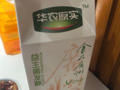 -潮发潮汕牛肉店(永庆坊店)
