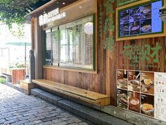 -狮王府淮扬菜(夫子庙老门东店)