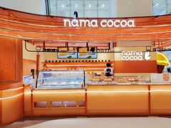 门面-nama cocoa 纳摩可可(朝阳大悦城店)