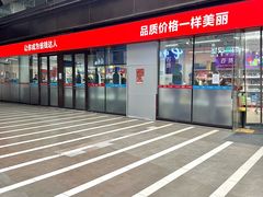 -万科美好广场