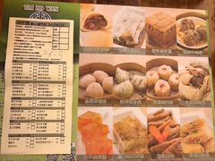 -添好运点心专门店(深水埗店)