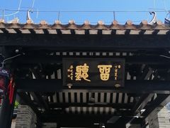 -粤剧艺术博物馆