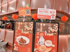 -知楚•精致湖北菜(武商MALL店)