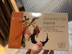 -张一元(总店)
